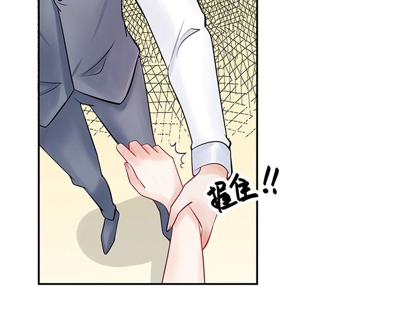 第61话 荒郊野岭有情趣 220