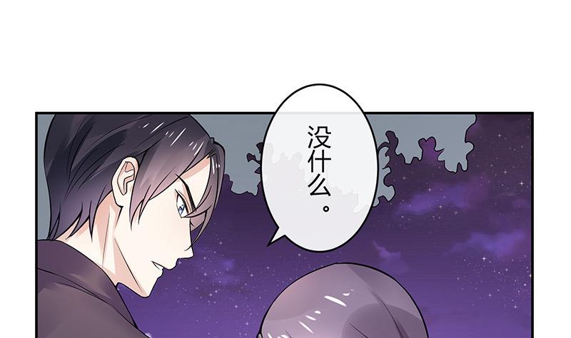 第142话 长得好看说啥都对45