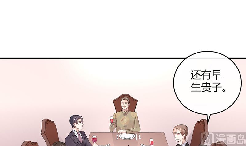 第135话 凭什麽抢我的人26