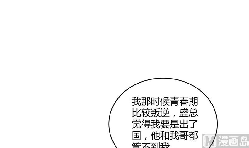 第149话 以後不准穿裙子26
