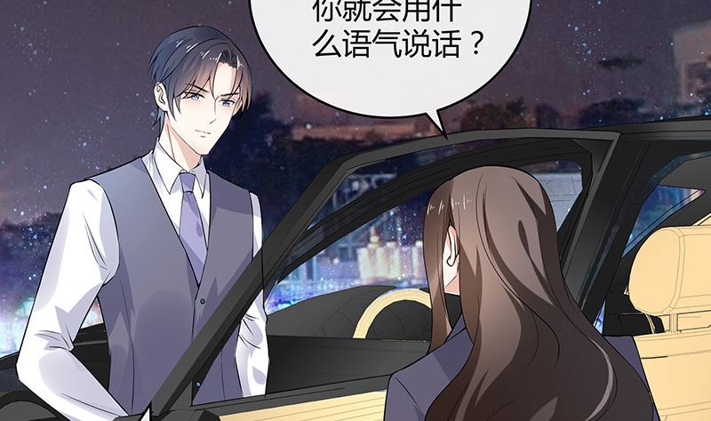第130话 南风以後归我管 112