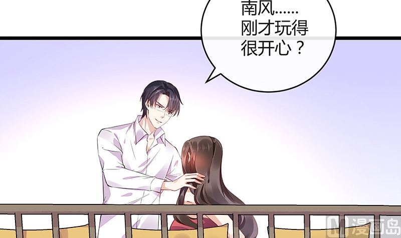 第169话 就跟你一拍两散 138