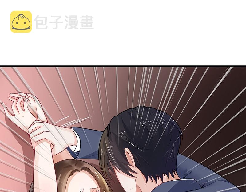 第55话 感情史还挺丰富 120
