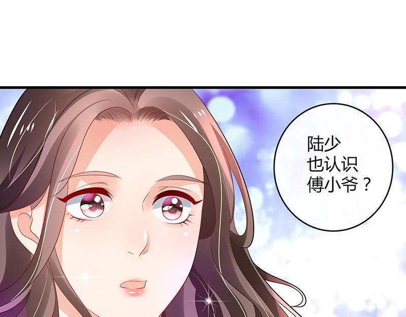 第78话 恰好她长发及腰38