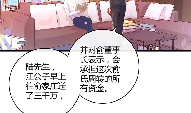 第114话 就快是我的人了 123