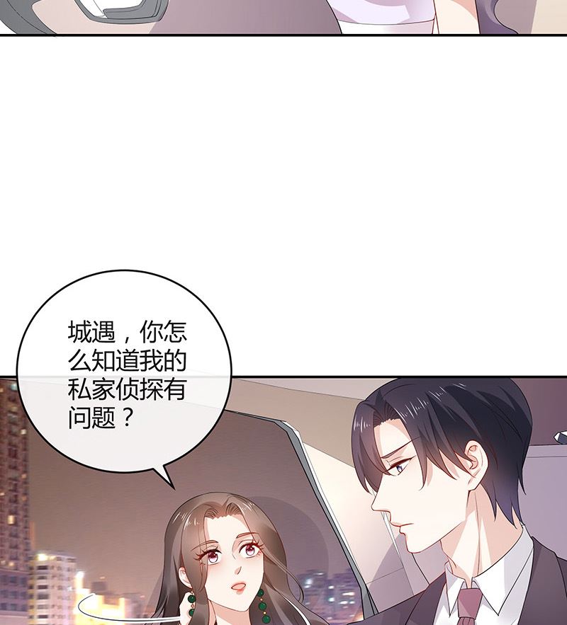 第137话 你真是好棒棒哦 248