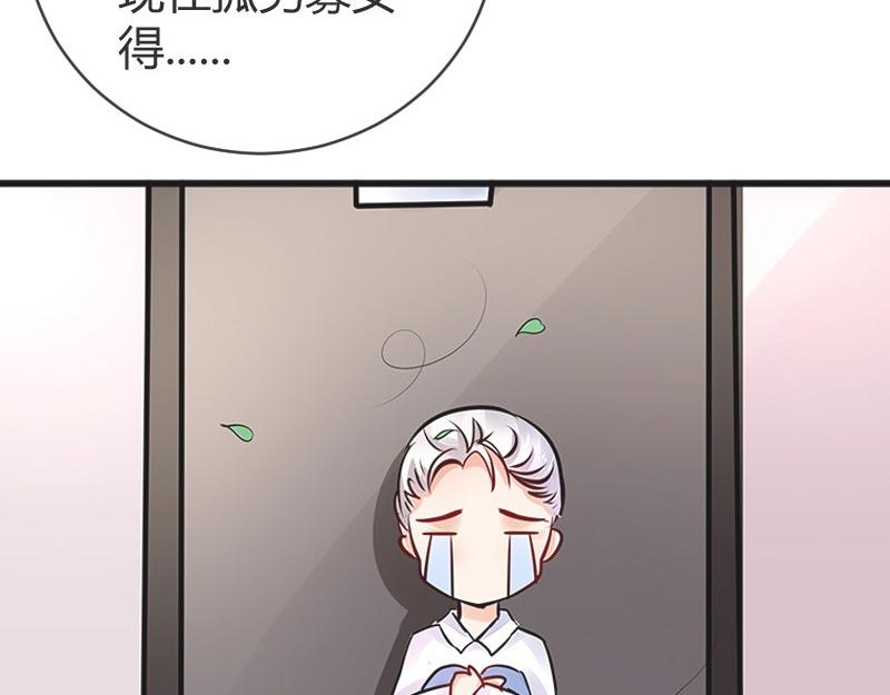第77话 难得一见的温顺65