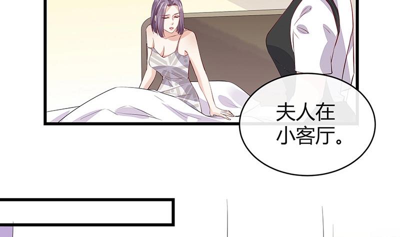 第179话 谁在背後导着戏 210