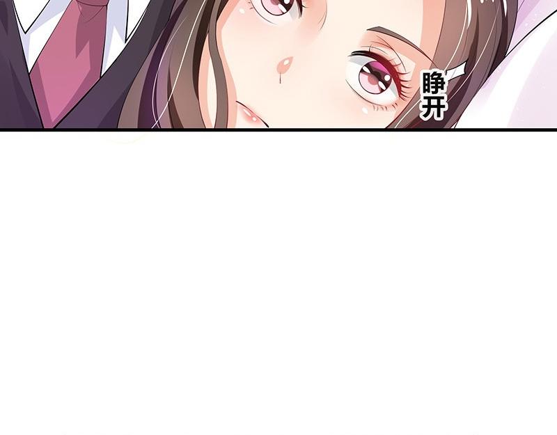 第70话 他的感情我不要49