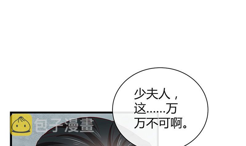 第190话 你明明还爱着我31