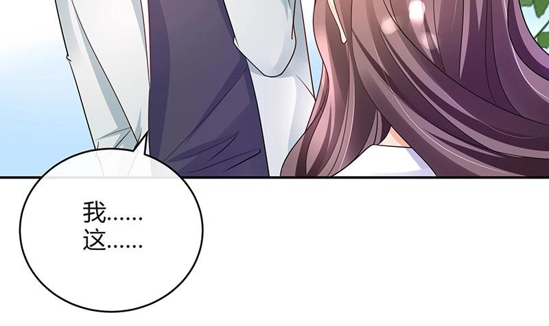 第96话 她终究是欠他了 235