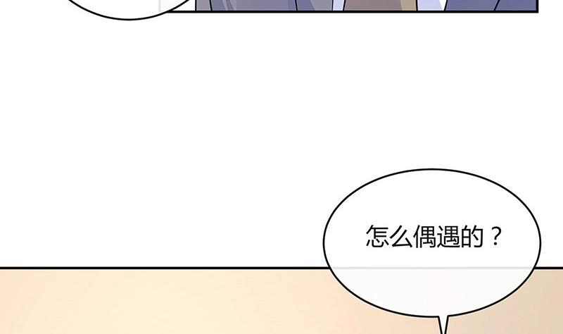 第160话 他和她36