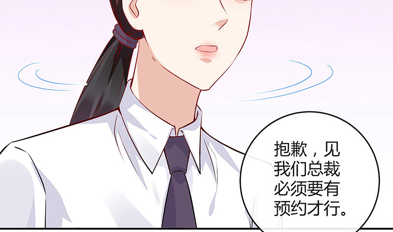 第166话 软硬不吃的男人25