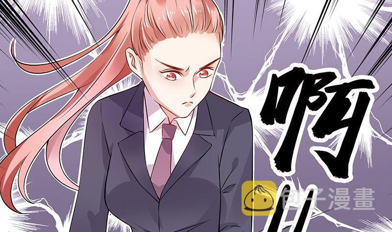 第137话 你真是好棒棒哦 228