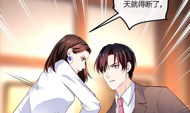 第224话 每个人我都记得 224