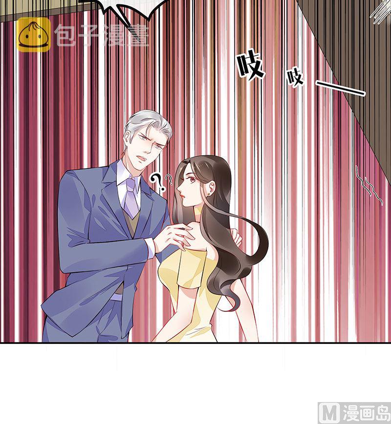 第153话 你想去就自己去78