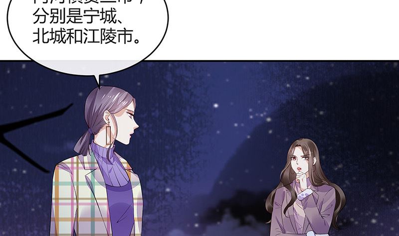 第176话 不出三天会现身 248