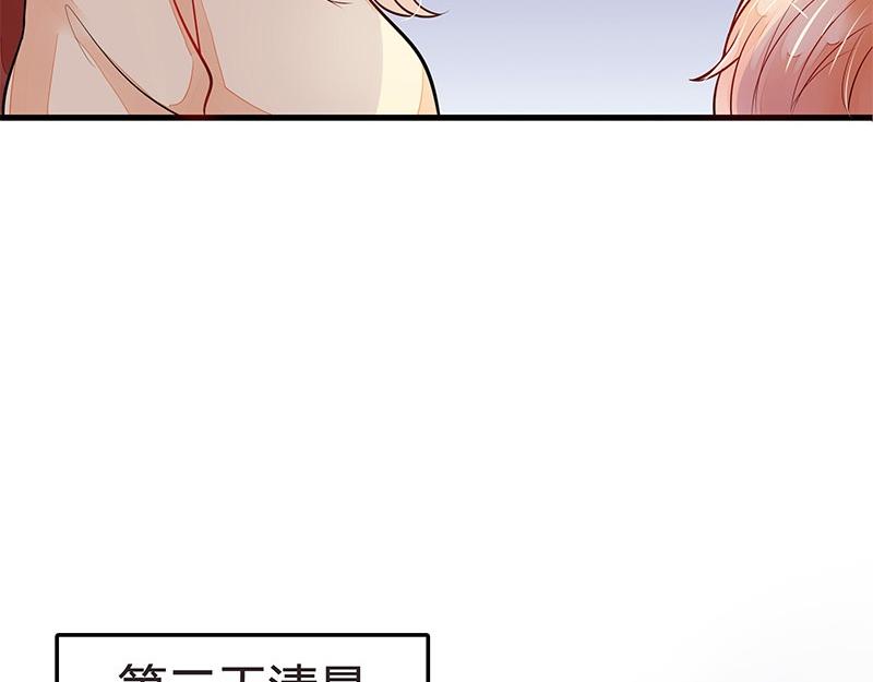 第57话 又不是要嫁给他60