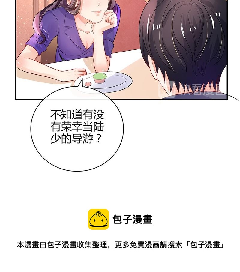 第78话 恰好她长发及腰58