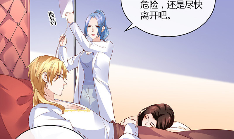 第215话 他们还没有离婚 269