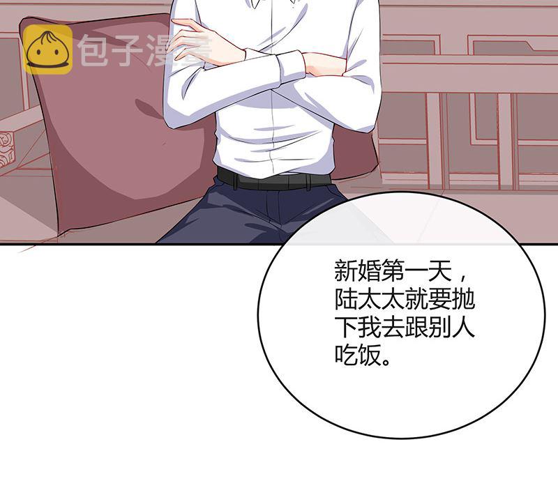 第123话 身爲妻子的自觉67