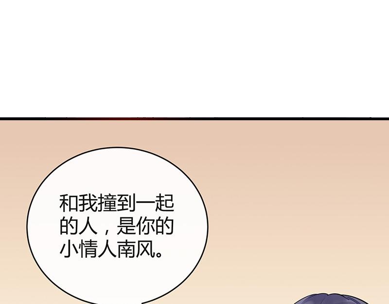 第59话 被包围的诡异感 26