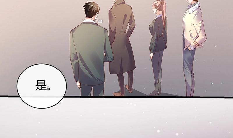 第195话 榕城到底谁做主 256