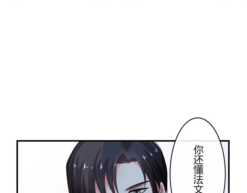 第34话 我们算是复合吗 133