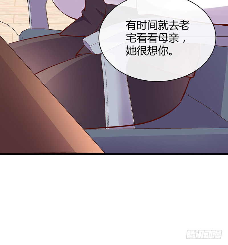 第220话 我在这里等着她54