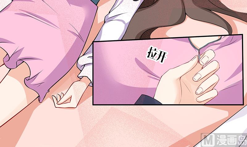 第123话 身爲妻子的自觉8