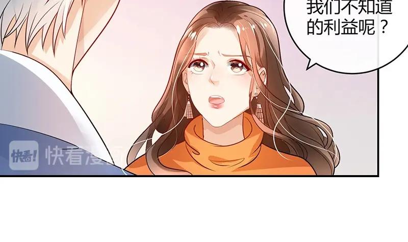 第81话 宴席之上再相见 116