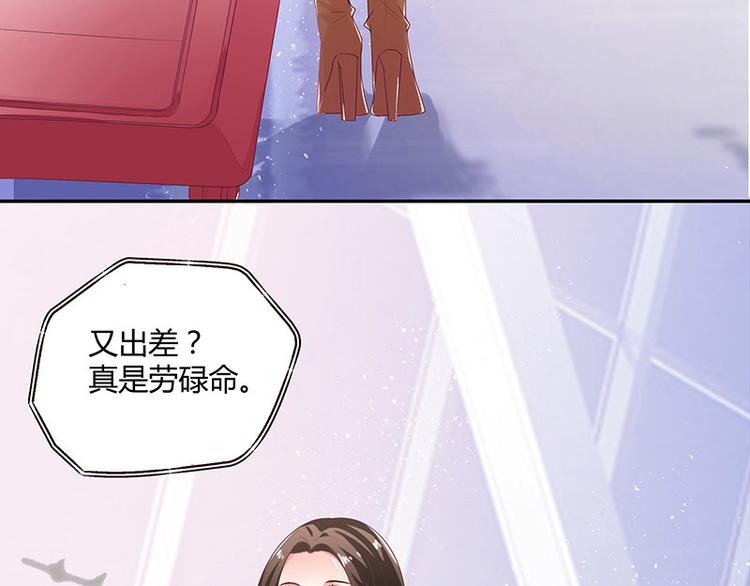 第20话 一夜夫妻百夜恩46