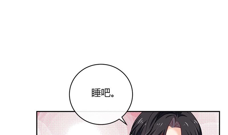 第118话 对病牀很有兴趣 233