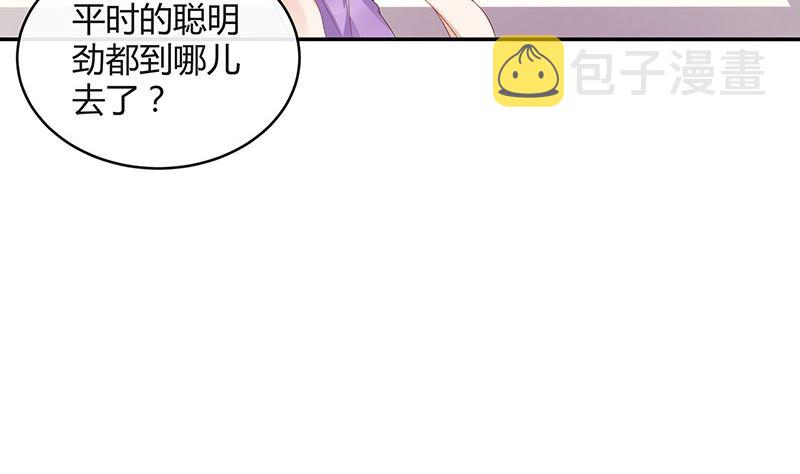第167话 到底谁不放过谁 158