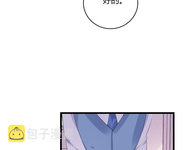 第77话 难得一见的温顺26