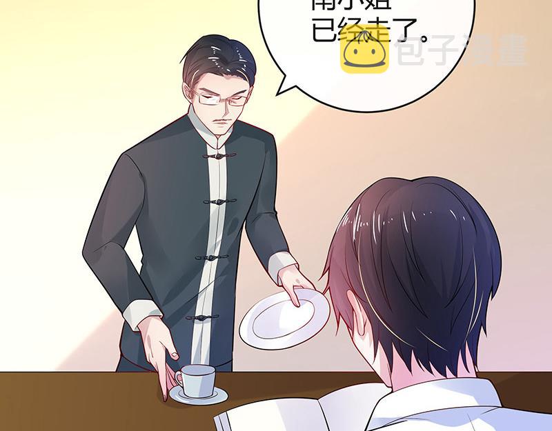 第51话 她就问他能回哪 111