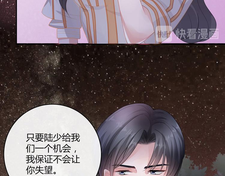 第26话 你说有什麽好看7