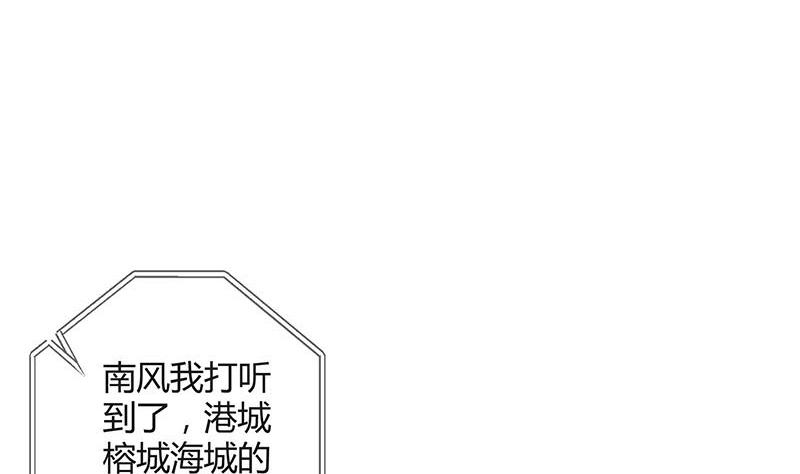 第92话 驯服她变得温顺40