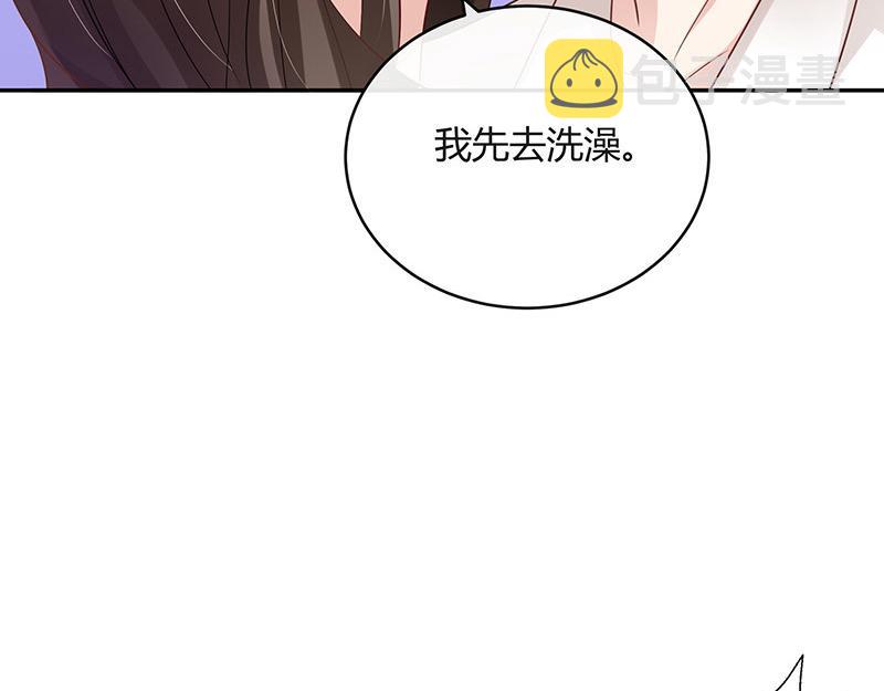 第45话 你比较满意谁呢 217