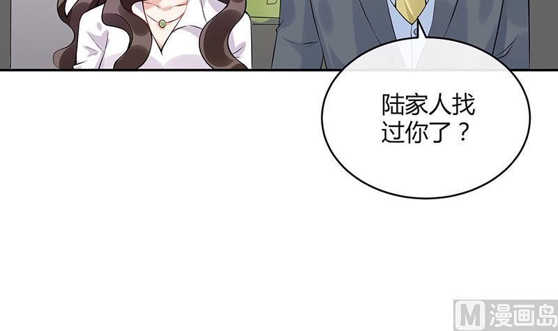 第133话 心里念声造孽呦 111