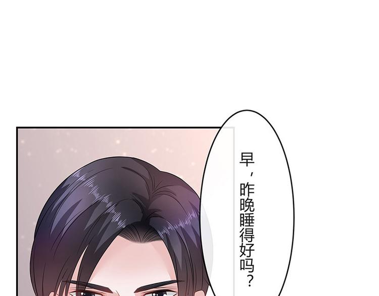 第27话 甜蜜小时光 127