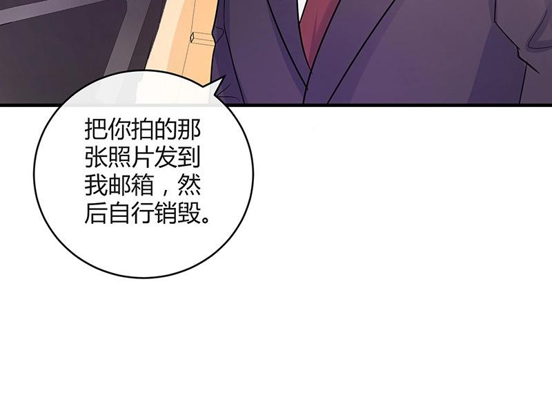 第104话 不是随便的女人51