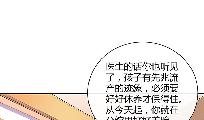 第189话 又不是你的奴隶22