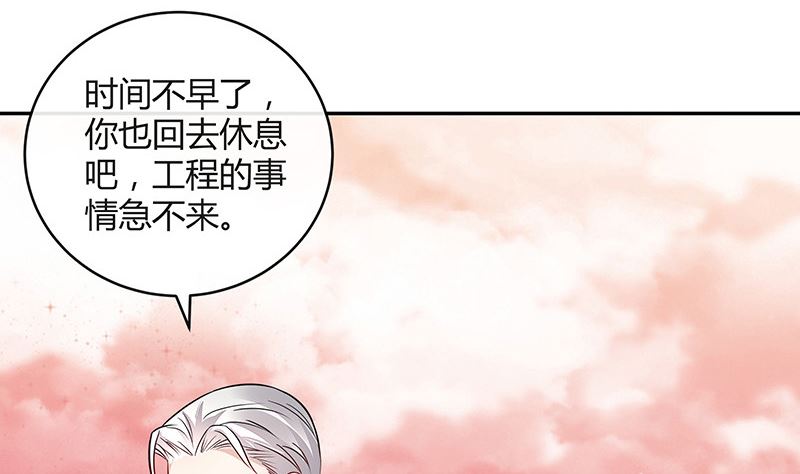 第153话 你想去就自己去73