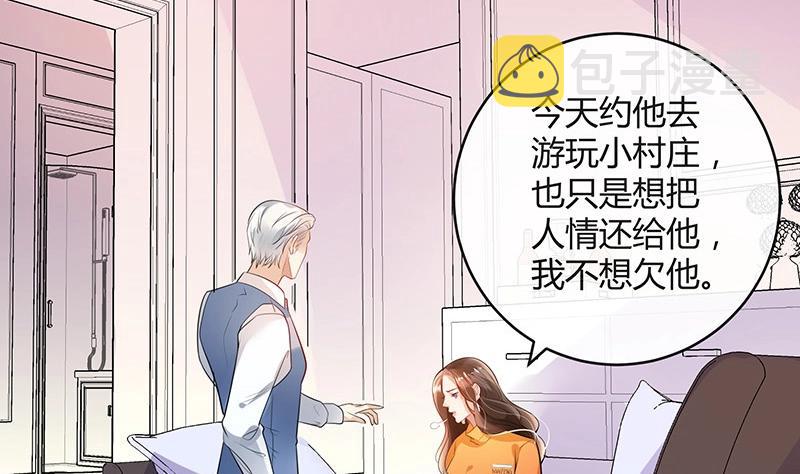 第81话 宴席之上再相见 118
