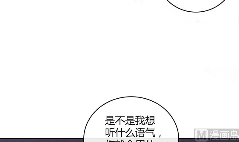 第130话 南风以後归我管 111