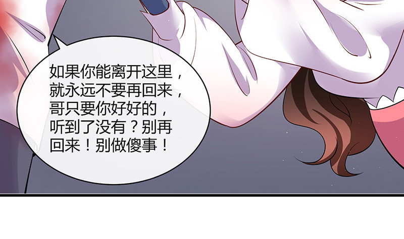 第204话 漫漫长夜他在的 246