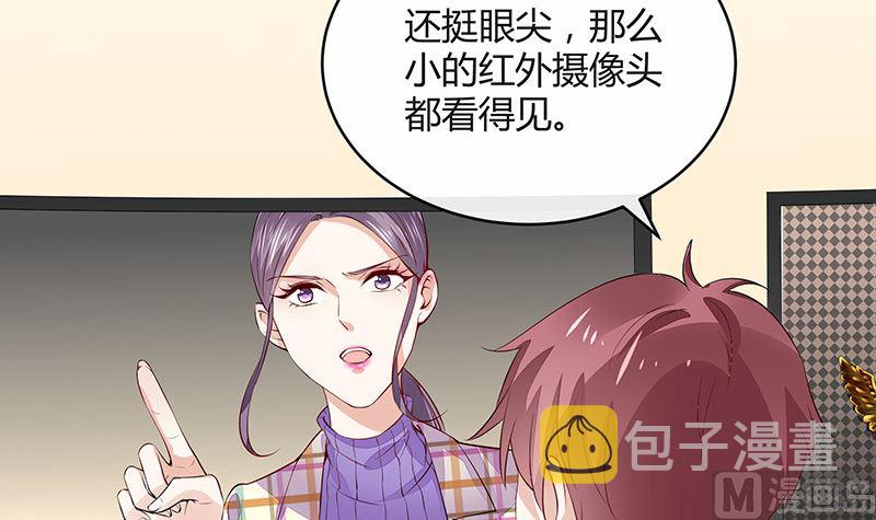 第177话 差点就见到他了8
