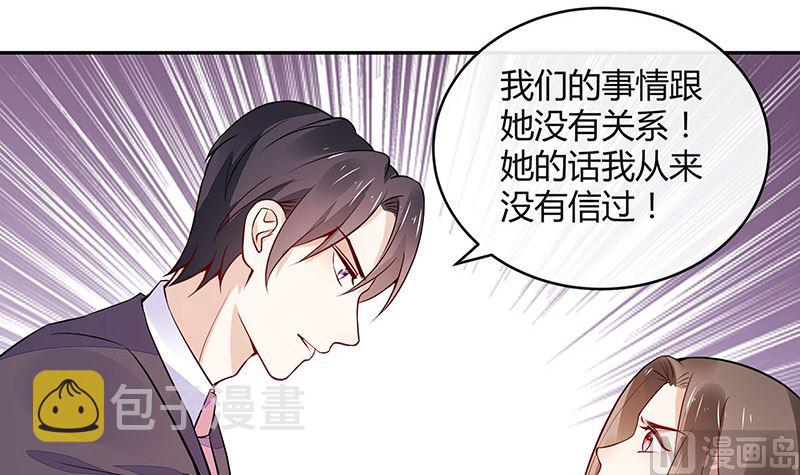 第155话 完全没有看到他 238
