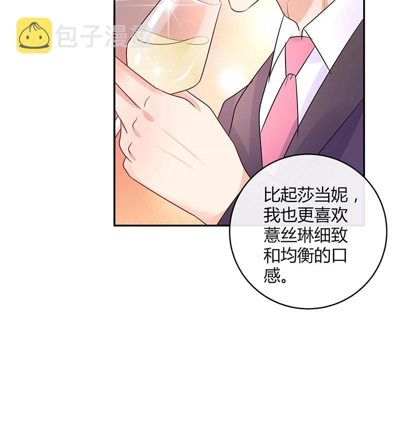 第82话 宴席之上再相见 246